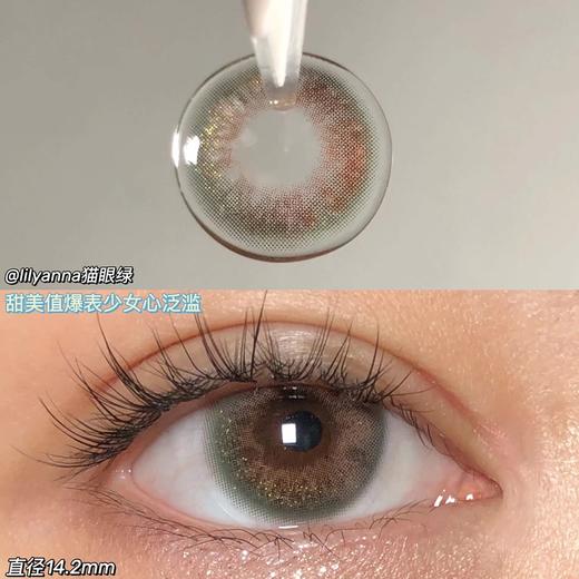 【小红书推荐款】lilyanna 猫眼绿，半年抛/直径14.2/着色13.4，138/一副，158/两副 商品图10