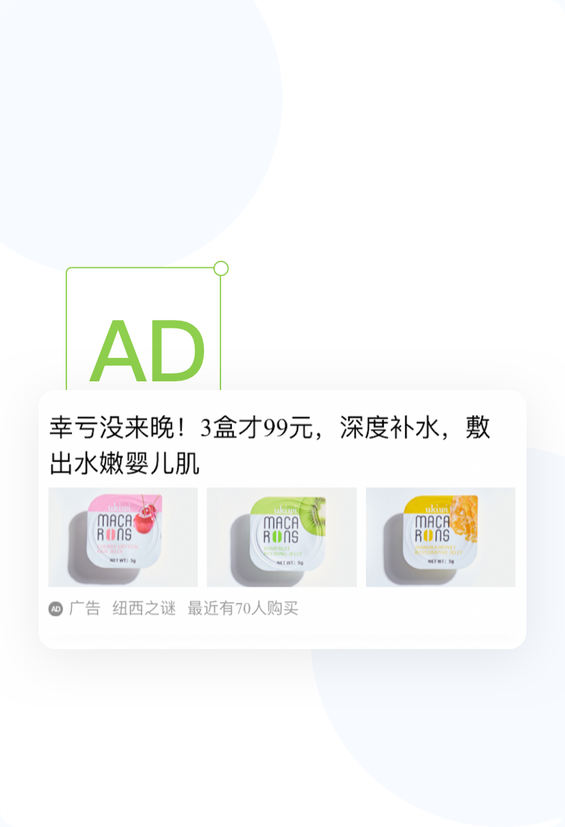 广告投放操盘服务