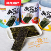 1022陆龙兄弟280g夹心海苔礼盒 商品缩略图1