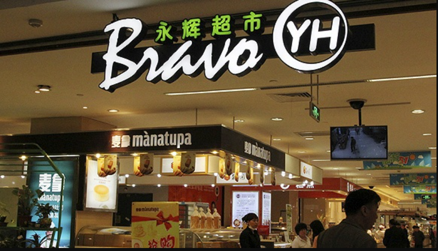 千亿营收背后，永辉有何“盈利性增长”战略？