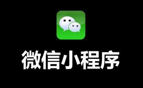 谁有微信小程序生成分享图的方法