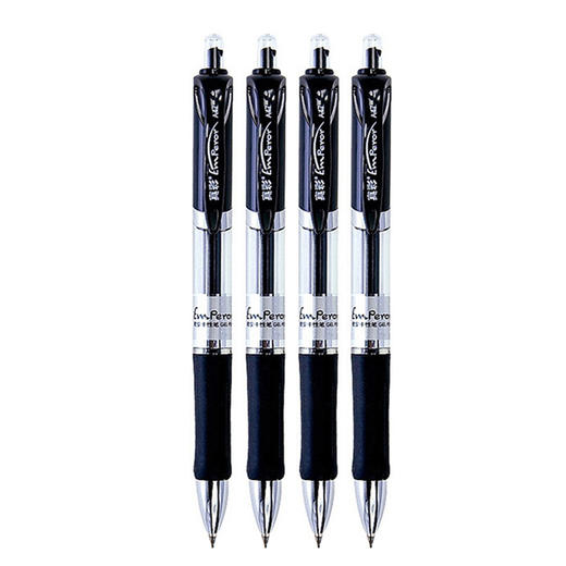 真彩君豪中性笔/黑色/LMA47 商品图0