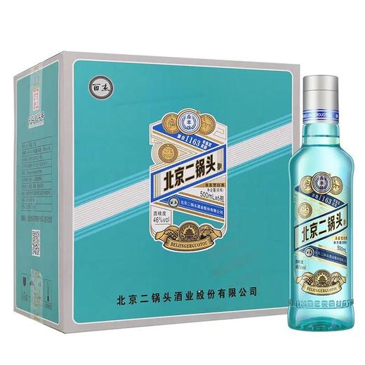 【限量秒50件】永丰牌 高樽二锅头（绿色） 46度 500ml*6瓶整箱 商品图1