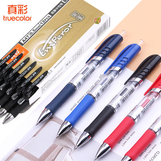 真彩君豪中性笔/黑色/LMA47 商品图1