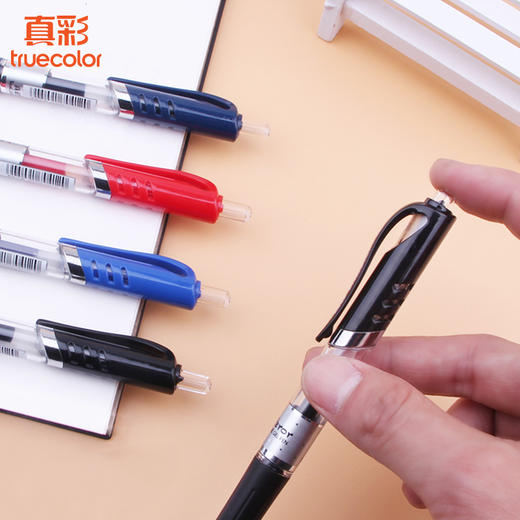 真彩君豪中性笔/黑色/LMA47 商品图4