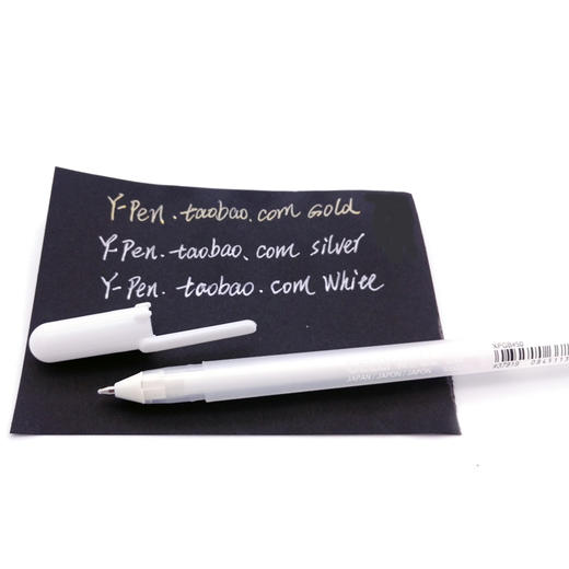 樱花波晒高光笔/XPGB05#50白色 商品图1