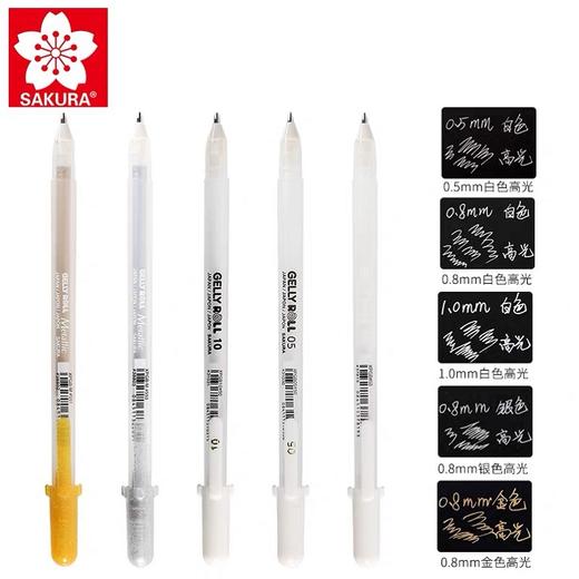 樱花波晒高光笔/XPGB05#50白色 商品图3