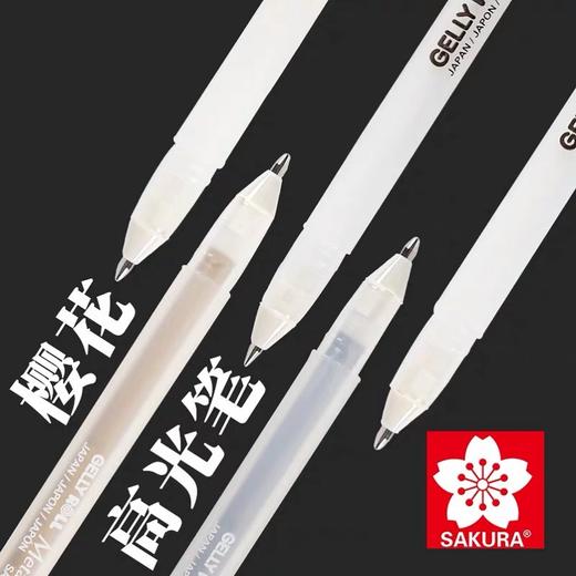 樱花波晒高光笔/XPGB05#50白色 商品图0