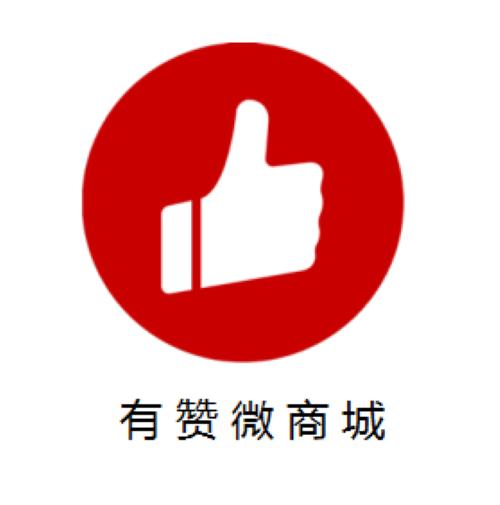 有赞拼团小程序开通费用是多少呢