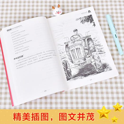 雷锋日记 商品图2