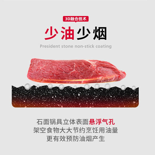 捷克进口tescoma PRESIDENT系列石面不粘奶锅汤锅1.8升 商品图2