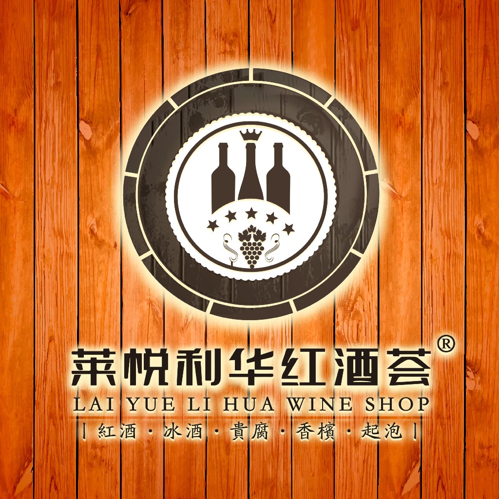 店铺logo