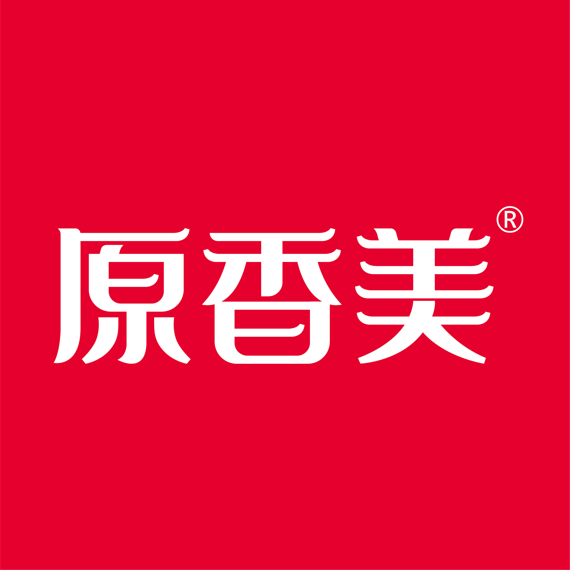 原香美牛排专门店