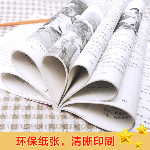 雷锋日记 商品图3