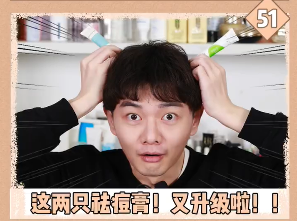 從0經(jīng)驗(yàn)到單場(chǎng)<em>直播</em>業(yè)績(jī)破2400萬(wàn)元！他是怎么做到的？