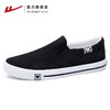 回力男女鞋一脚蹬懒人鞋休闲透气帆布鞋秋季新款板鞋老北京布鞋WXY-903T 商品缩略图1