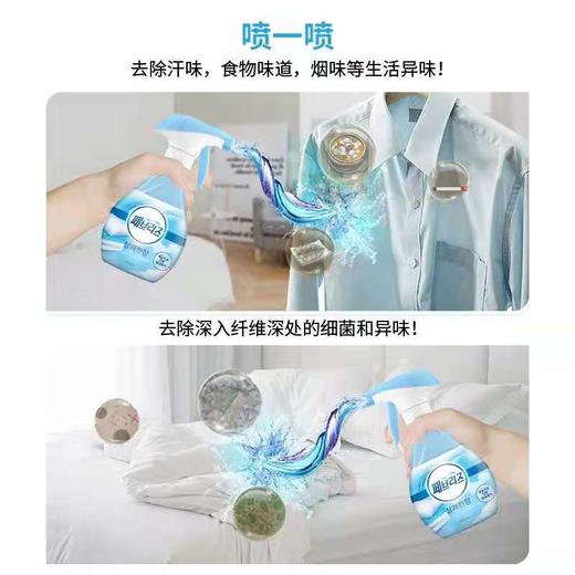 宝洁空气清新剂 蓝色 375ml페브리즈 상쾌한향/용기375ml 商品图3