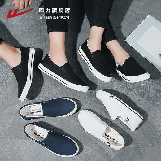 回力男女鞋一脚蹬懒人鞋休闲透气帆布鞋秋季新款板鞋老北京布鞋WXY-903T 商品图4