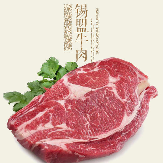 锡盟牛肉【产地直发】@木木家 商品图0