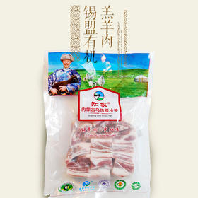 【预定】锡盟有机羔羊肉【产地直发】@知牧