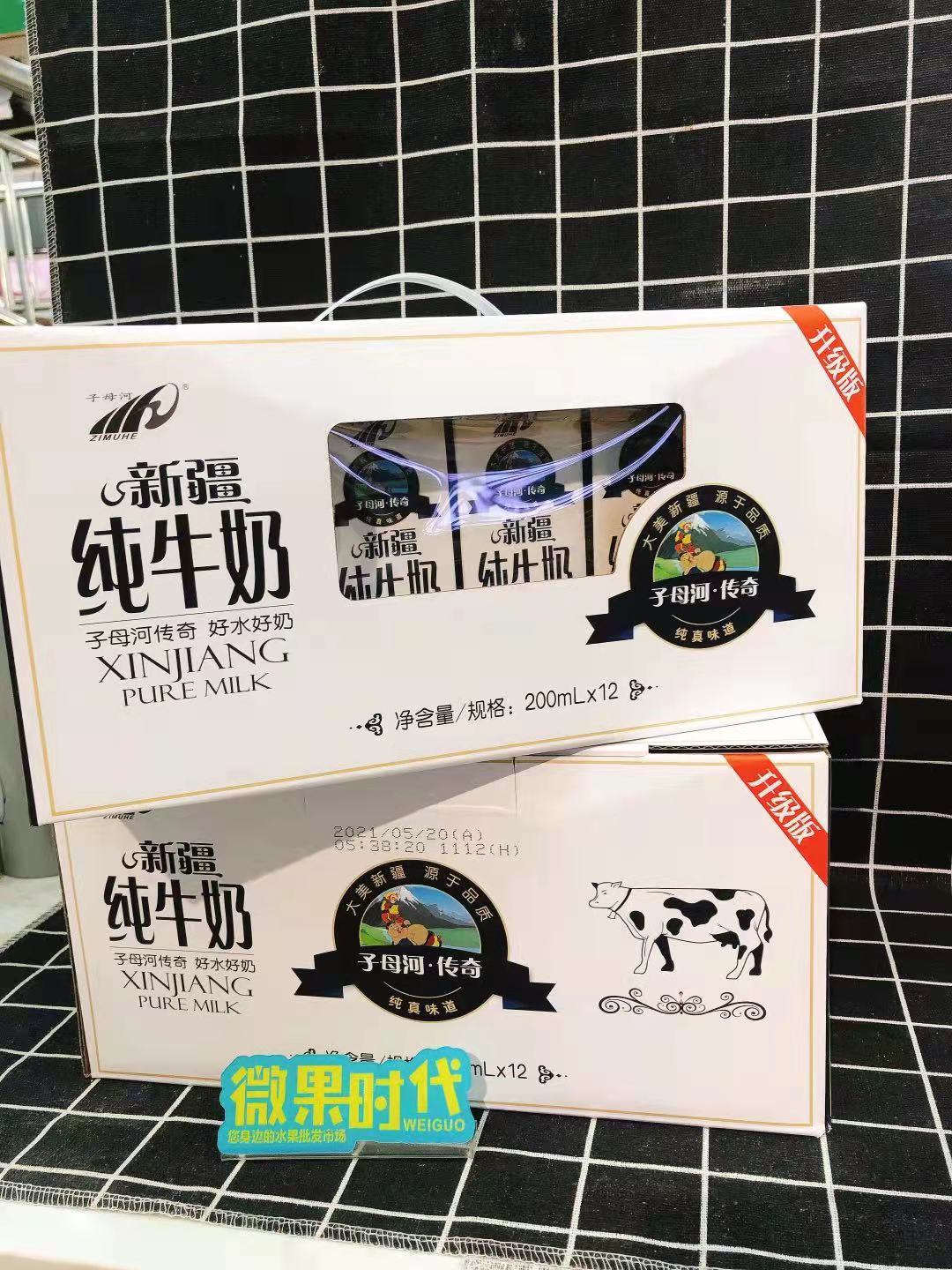 子母河纯牛奶一箱