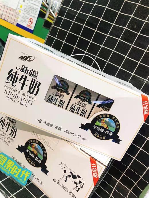 子母河纯牛奶一箱 商品图2