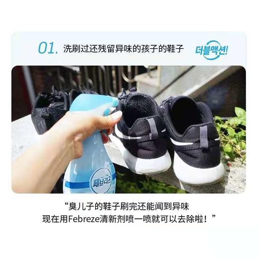 宝洁空气清新剂 蓝色 375ml페브리즈 상쾌한향/용기375ml 商品图5