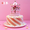 条纹旋转木马蛋糕 商品缩略图2