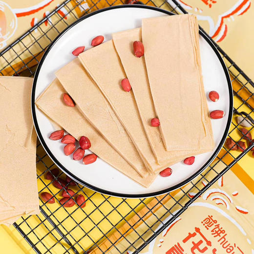 可以当零食的煎饼 | 柒不腻煎饼 开袋即食 方便早餐低脂卷饼 杂粮/花生/大枣三种口味混合 100g*3袋 商品图0