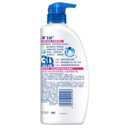 海飞丝丝质顺滑去屑洗发水700ml 商品图3