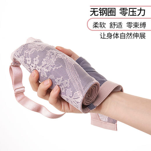 【秒杀品不退不换】皇家丽美无钢圈大胸显小轻薄透气收副乳调整型文胸WW070-2 商品图5
