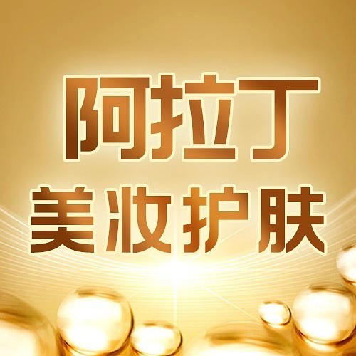 店铺logo