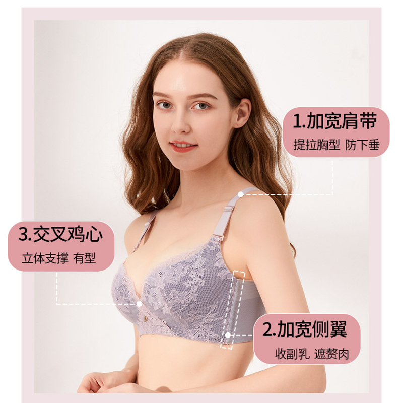 【秒杀品不退不换】皇家丽美无钢圈大胸显小轻薄透气收副乳调整型文胸WW070-2