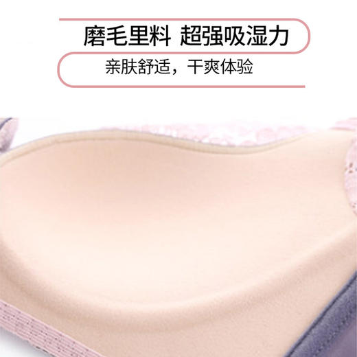 【秒杀品不退不换】皇家丽美无钢圈大胸显小轻薄透气收副乳调整型文胸WW070-2 商品图6
