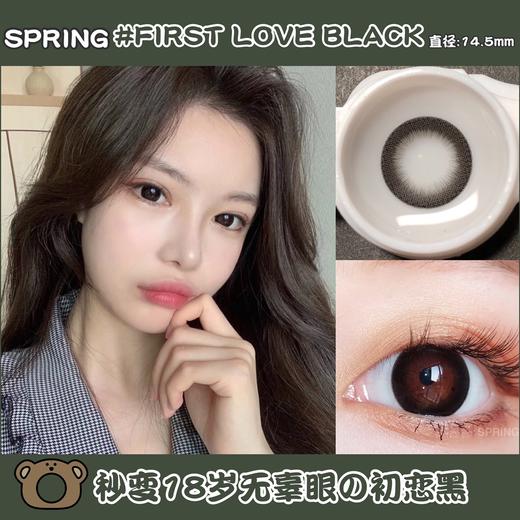 【小红书推荐款】springcon 初恋黑，年抛/直径14.5/着色13.8，78/副148/2副178/3副248/4副 商品图2