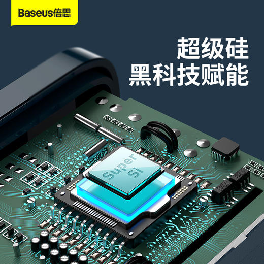 Super Si超级硅快充充电器1C 20W 商品图5