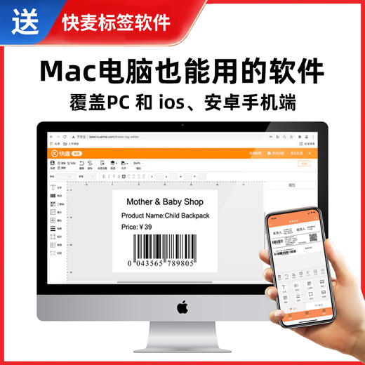 快麦CI250热敏纸打印机不干胶标签高清条码二维码E邮宝菜鸟电子面单打印机服装吊牌价格贴纸连打快递单打印机 商品图1