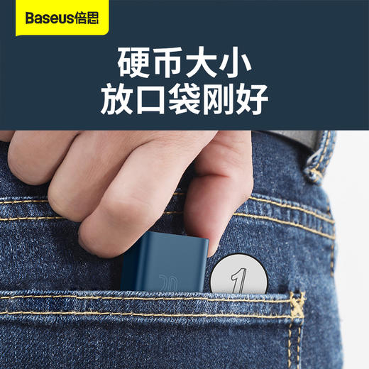 Super Si超级硅快充充电器1C 20W 商品图3