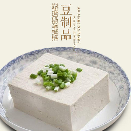 石磨有机豆腐系列，满50包邮 商品图0