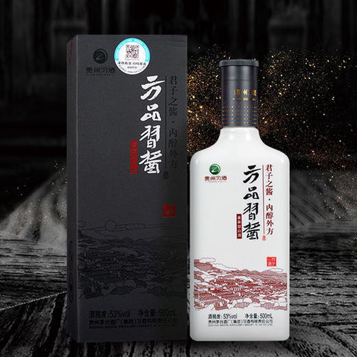 茅台集团 习酒 方品习酱白53度 500ml【LY】 商品图3