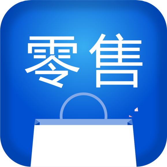 有贊<em>零售</em>怎么收費(fèi)，價(jià)格是多少呢