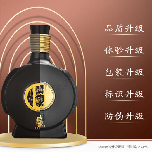 茅台集团 习酒 窖藏1988 53度 500ml【LY】 商品图2