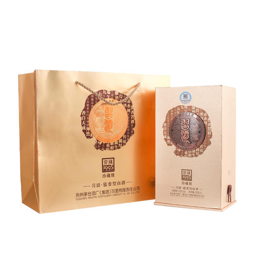 茅台集团 习酒 窖藏1995 53度 500ml 6瓶/箱【TC】 商品图4