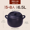 凯得宝K+dep日本砂锅炖锅 陶瓷煲汤锅煲仔饭 大小沙锅 明火耐高温汤煲深锅5-8人可用 6.5L 商品缩略图2