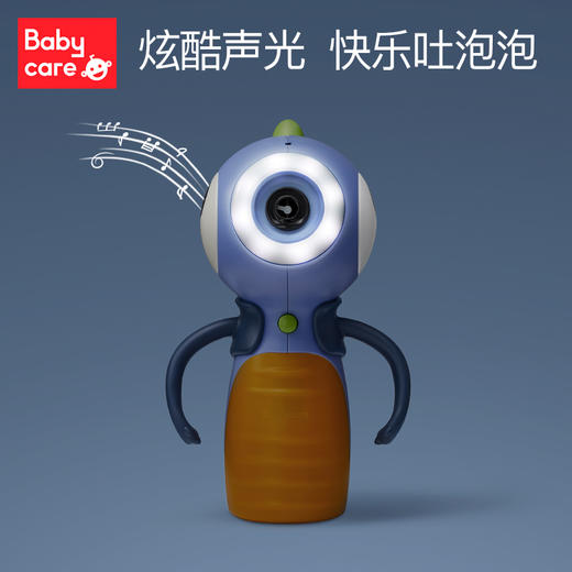 【babycare好物集】泡泡机儿童手持电动网红玩具婴儿无毒专用吹泡泡水男女孩 商品图2