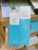 冰溪修护乳50g裸瓶 商品缩略图1