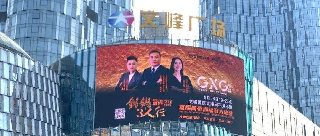 私域带货3大玩法最有效：10万人参战的有赞金牌导<em>购</em>大赛<em>复</em>盘