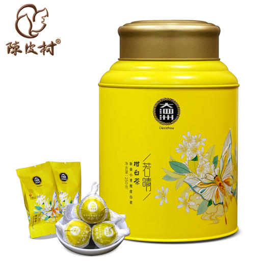 陈皮村大泗洲若晴小青柑白茶250g 商品图3