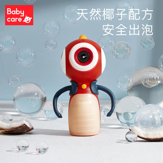 【babycare好物集】泡泡机儿童手持电动网红玩具婴儿无毒专用吹泡泡水男女孩 商品图1