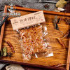 【助农】恩施晓姚妈妈菜熟榨辣椒200g 商品缩略图3